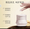 春娟黃芪霜30g【保濕滋潤(rùn) 提亮膚色 改善暗沉 】深層補(bǔ)水面霜 曬單實(shí)拍圖