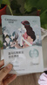 自然堂喜馬拉雅補(bǔ)水面膜28片(百合雪茶雪蓮紫草龍膽植萃面膜)適敏肌 曬單實(shí)拍圖
