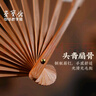 榮寶齋 扇子空白宣紙折扇十寸 頭青竹扇骨 中國古風(fēng)夏季書法題字繪畫灑金扇面diy大漆漂漆 頭青竹折扇 曬單實(shí)拍圖