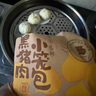 小黃象 黑豬肉小籠包200g*5袋共40個(gè)老面純手工包子兒童面點(diǎn)速食早餐 曬單實(shí)拍圖