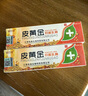 鈹黃金抑菌乳膏 原皮黃金抑菌乳膏皮膚外用草本護理瘙癢軟膏大藥房直售 買(mǎi)2囎1 實(shí)發(fā)3盒+棉簽 15g/盒 曬單實(shí)拍圖