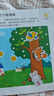 小紅花0-3歲觀察記憶力培養(yǎng)貼紙書：全6冊 幼兒啟蒙由淺入深 由易到難科學編排 邦臣小紅花 曬單實拍圖