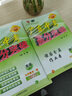 廣東專版 九年級(jí)科目任選】2025秋新版廣東中考高分突破九年級(jí)語文數(shù)學(xué)英語物理化學(xué)道法歷史暑假預(yù)習(xí)初三教材同步練習(xí)冊(cè)初中輔導(dǎo)高分突破 九年級(jí)】英語 人教版 曬單實(shí)拍圖