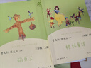快樂讀書吧三年級上冊/下冊 人教版 稻草人 格林童話 安徒生童話 人民教育出版社中國古代寓言故事 克雷洛夫寓言 伊索寓言 三年級 上 下必讀課外閱讀小學(xué)生讀物三年級課外書籍書目  正版人教社 三年級上 曬單實(shí)拍圖