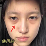 儒意咖啡因眼部精華液眼霜淡化細(xì)紋提拉緊致抗衰老黑眼圈眼袋護(hù)膚品 30g 【單瓶裝】輕度黑眼圈眼紋眼袋 曬單實拍圖