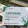 DRVIALY德國痔瘡凝膠特姣專用非藥痔瘡膏去肉球斷根內(nèi)外混合專用神器藥膏 五盒鞏固裝【重度內(nèi)外混合痔瘡特效專用】 曬單實拍圖