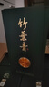 竹葉青酒 42度青享竹葉青酒（20）500ml 單瓶禮盒裝 山西杏花村露酒 42度 500mL 6瓶 山西杏花村汾酒廠授權(quán)直供立發(fā)貨 曬單實(shí)拍圖