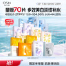 歐詩漫（OSM）面膜大滿貫組合70片美白補水保濕舒緩提亮護(hù)膚品 曬單實拍圖