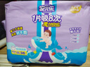 安兒樂（Anerle）魔力吸吸拉拉褲XXXL36片(18kg以上)透氣尿不濕 曬單實拍圖