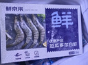 鮮京采 原裝進(jìn)口厄瓜多爾白蝦 去冰凈重3.3斤 大號(hào)50-60規(guī)格 82-99只/盒 曬單實(shí)拍圖