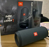 JBL FLIP ESSENTIAL 2 旗艦款二代 藍(lán)牙音箱 戶外便攜音響 防水設(shè)計(jì) 桌面低音炮 畢業(yè)禮物 炫酷黑 曬單實(shí)拍圖
