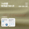 嘟嘟家[7A抑菌]寶寶防蚊褲夏季薄款男童長褲透氣兒童褲子女童裝 綠色130 曬單實拍圖