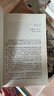 全2冊 紅星照耀中國和紅巖導讀八年級上冊必讀正版課外閱讀書初二8上語文課外人民閱讀書籍推薦初中名著教育法布爾老師出版社經(jīng)典常談引讀版 【全2冊】 紅星+紅巖導讀(京東圖書聯(lián)合定制款 曬單實拍圖