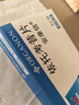 【原研進(jìn)口】安康信 依托考昔片 60mg*5片/盒 曬單實(shí)拍圖