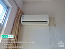 創(chuàng)維京東嚴選空調1.5匹新一級能效暢享風好省電 國家補貼變頻冷暖臥室掛機KFR-33GW/V3GB1A-N1以舊換新 曬單實拍圖