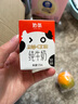 中墾牧 奶氣A2β-酪蛋白兒童純牛奶125ml*10盒MINI奶 4.0g乳蛋白 曬單實拍圖