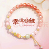 GLTEN錦鯉銀手鏈女生日禮物女生水晶手串七夕情人節(jié)禮物送女朋友老婆 曬單實(shí)拍圖