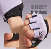 Keep 健身手套男女運(yùn)動手套騎行單杠引體向上訓(xùn)練擼鐵防滑護(hù)掌 紫灰 S 曬單實(shí)拍圖