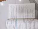 浙大優(yōu)學(xué) 圓錐曲線(xiàn)的秘密2025 導數的秘密 高中數學(xué)專(zhuān)題 浙江大學(xué)出版社 向量的秘密 曬單實(shí)拍圖