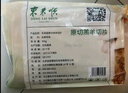 東來順 內(nèi)蒙古羔羊原切羊肉片1斤裝 火鍋食材羊肉卷 清真中華老字號 曬單實拍圖