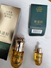 林清軒山茶花抗皺修護(hù)精華油5.0(15ml+10ml)【臨期清倉】 曬單實(shí)拍圖