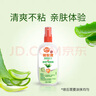 雷達（Raid）歐護基孔肯雅熱驅蚊液2瓶 （清爽蘆薈100ml*2）花露水 驅蚊水 曬單實拍圖