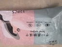 汽車防水防霧濕巾納米防雨清潔濕巾 便攜小包濕巾 （新老包裝隨機發(fā)貨 12片一包手口濕紙巾 曬單實拍圖