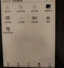 漢王電紙書(shū)clear7閱讀器300ppi墨水屏7英寸便攜電子書(shū)閱覽器pdf漫畫(huà)看書(shū)電子紙水墨屏護眼小說(shuō)微信讀書(shū) Clear7標配（2G+32G）+磁吸皮套套餐 曬單實(shí)拍圖