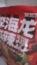 李海龍麻辣燙東北麻辣燙網紅款真材實料麻辣鮮香待煮速食袋裝食品 5包微辣 曬單實拍圖