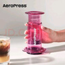 愛(ài)樂(lè )壓AeroPress粉色透明clear便攜咖啡機套裝組合戶(hù)外手沖壺法壓壺手壓咖啡旅行晶透粉咖啡機+配件組合 曬單實(shí)拍圖