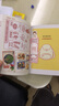 高木直子20周年紀(jì)念作 吧唧一口 全部吃掉 高木直子的便當(dāng)日記 曬單實(shí)拍圖