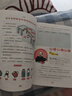 8-14歲理科通識基本法（全2冊）新課標通識課 緊扣大綱科學(xué)學(xué)習(xí) 小初銜接 數(shù)學(xué) 物理 化學(xué) 生物 兒童初中生小初銜接緊扣大綱科學(xué)學(xué)習(xí) 曬單實拍圖