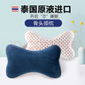恒橡夢(mèng)乳膠汽車(chē)頭枕 骨頭型護頸枕車(chē)用車(chē)載靠枕頸枕主駕駛位座椅腰靠 曬單實(shí)拍圖