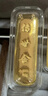 老廟Au999.9足金投資黃金工藝金條  傳世金 50g 曬單實(shí)拍圖