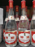 汾酒 紅蓋玻汾 清香型白酒 42度 475mL*12瓶 整箱裝 曬單實(shí)拍圖