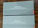 聯(lián)想原裝筆記本內(nèi)存條  PC3 PC3L DDR3L 16G 8G 1600MHz內(nèi)存條低壓三代筆記本內(nèi)存 筆記本DDR3L 1600 16G（8G兩條） 曬單實(shí)拍圖
