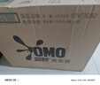 奧妙（OMO） 深層潔凈酵素洗衣液12斤（3kg*2 ）去除99種污漬 99%除菌  曬單實拍圖