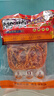 橋頭 重慶老火鍋底料手工牛油調(diào)味料特麻特辣500g加麻加辣底料麻辣燙 曬單實拍圖