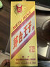 茅臺(tái)（MOUTAI）金王子 醬香型白酒 53度 500ml 單瓶裝 曬單實(shí)拍圖