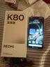 小米REDMI K80至尊版 國家補貼 新品 5G智能旗艦手機 K80 Ultra 高性能游戲電競小米手機 砂巖灰 12GB+512GB 【官方標配 送黃金貼+保護套】 曬單實拍圖