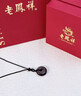 老鳳祥平安扣項(xiàng)鏈男簡(jiǎn)約國(guó)風(fēng)黑曜石吊墜生日七夕情人節(jié)禮物送男友老公 玄墨平安扣項(xiàng)鏈*品牌禮盒 曬單實(shí)拍圖