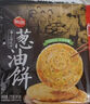 思念【39元任選5件】面點速食早餐小籠包蔥油餅南瓜饅頭豆沙包子速凍 奶黃包300g 曬單實拍圖