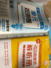 金考卷單元雙測(cè)卷高一必修一2026高中必修二三2025秋活頁(yè)題選名師名題高一上下冊(cè)同步單元期中期末測(cè)試卷 必修二生物 人教版 曬單實(shí)拍圖