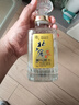 通化小方瓶冰紅+半甜白組合 女生晚安微醺甜酒 冰鎮(zhèn)甜葡萄酒 曬單實(shí)拍圖