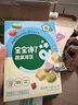 寶寶饞了 嬰幼兒溶豆6個月以上一歲寶寶零食兒童水果酸奶益生菌原味小奶豆 嬰幼兒蔬菜多多谷物溶豆20g 溶豆 曬單實拍圖
