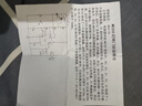 諾然 電子DIY制作套件新手實訓(xùn)入門焊接練習(xí)電路板教學(xué)組裝電路元器件 套件+電池盒/扣+電池 15件套組合裝 曬單實拍圖