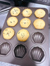 三能（SANNENG）HOME系列家用多連瑪芬烤盤(pán)圓形蛋糕碳鋼麥芬蛋糕家用烘焙模具 12連扇貝黃油年糕模SNH11008 曬單實(shí)拍圖