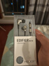漫步者（EDIFIER） H230P耳機入耳式線(xiàn)控迷你運動(dòng)耳塞音樂(lè )聽(tīng)歌可通話(huà)重低音炮 黑色 曬單實(shí)拍圖