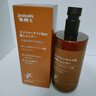 焦博士日本胖東來來洗發(fā)水防脫育發(fā)增發(fā)密發(fā)生姜側(cè)柏葉固發(fā)養(yǎng)發(fā)掉嚴(yán)重液 曬單實拍圖