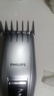 適用飛利浦理發(fā)器刀頭限位梳QC5130 qc5131 5120定位梳卡尺QC5105 5115 5125 5131定長(zhǎng)器刀頭配件 卡尺 曬單實(shí)拍圖